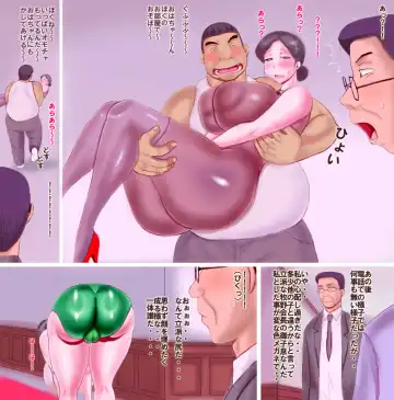 Inniku Jukubo Fhentai - Page 4