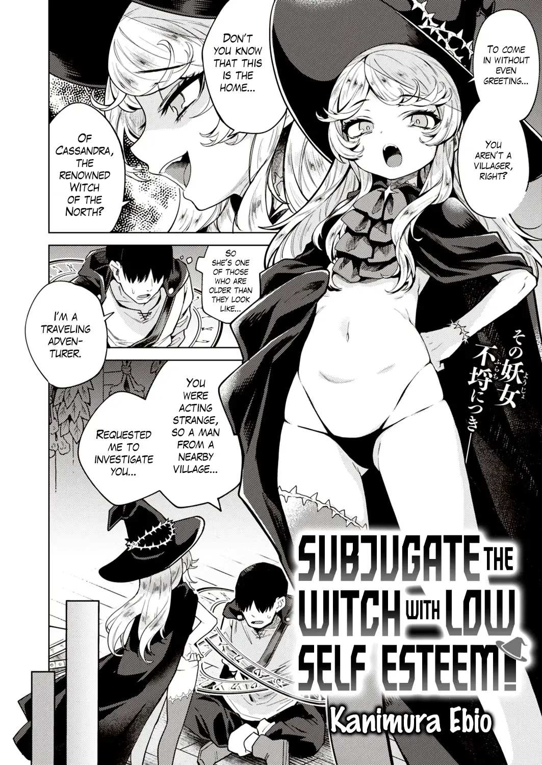 [Kanimura Ebio] Kojirase Majo o Toubatsu Seyo! | Subjugate the Witch with Low Self Esteem! Fhentai - Page 2