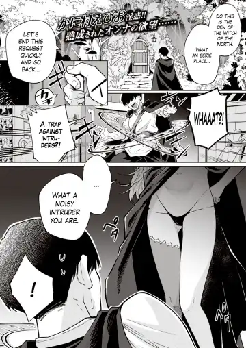Read [Kanimura Ebio] Kojirase Majo o Toubatsu Seyo! | Subjugate the Witch with Low Self Esteem! - Fhentai