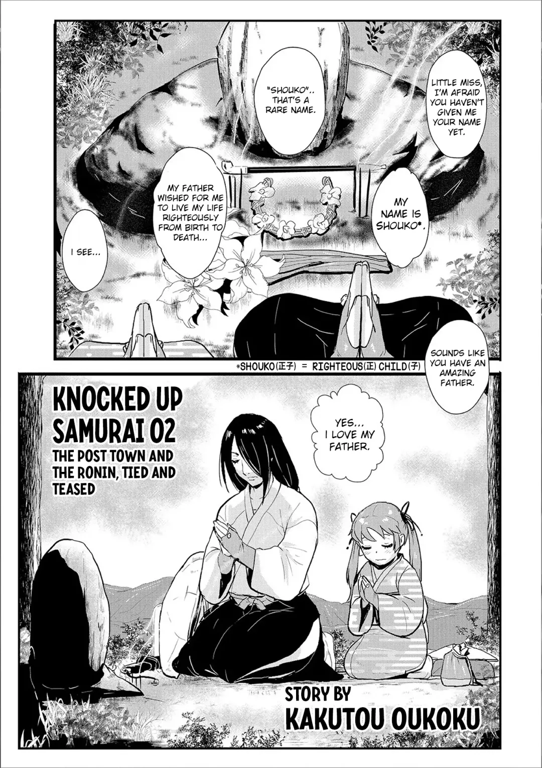 [Kakutou Oukoku] Harami samurai 02 ~Shukuba to Surounin to Naburare Shimerare~ | Knocked Up Samurai 02: The Post Town and the Ronin, Tied and Teased Fhentai - Page 1