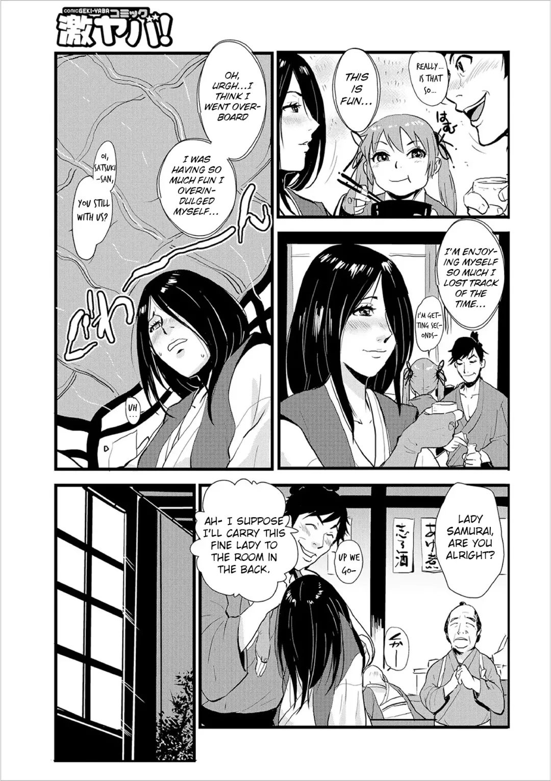 [Kakutou Oukoku] Harami samurai 02 ~Shukuba to Surounin to Naburare Shimerare~ | Knocked Up Samurai 02: The Post Town and the Ronin, Tied and Teased Fhentai - Page 9