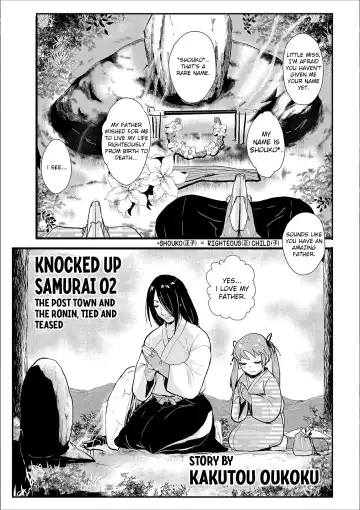 Read [Kakutou Oukoku] Harami samurai 02 ~Shukuba to Surounin to Naburare Shimerare~ | Knocked Up Samurai 02: The Post Town and the Ronin, Tied and Teased - Fhentai