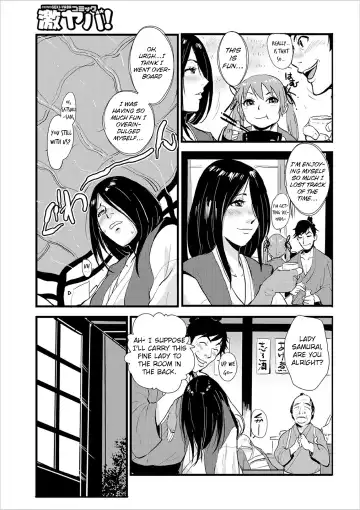 [Kakutou Oukoku] Harami samurai 02 ~Shukuba to Surounin to Naburare Shimerare~ | Knocked Up Samurai 02: The Post Town and the Ronin, Tied and Teased Fhentai - Page 9