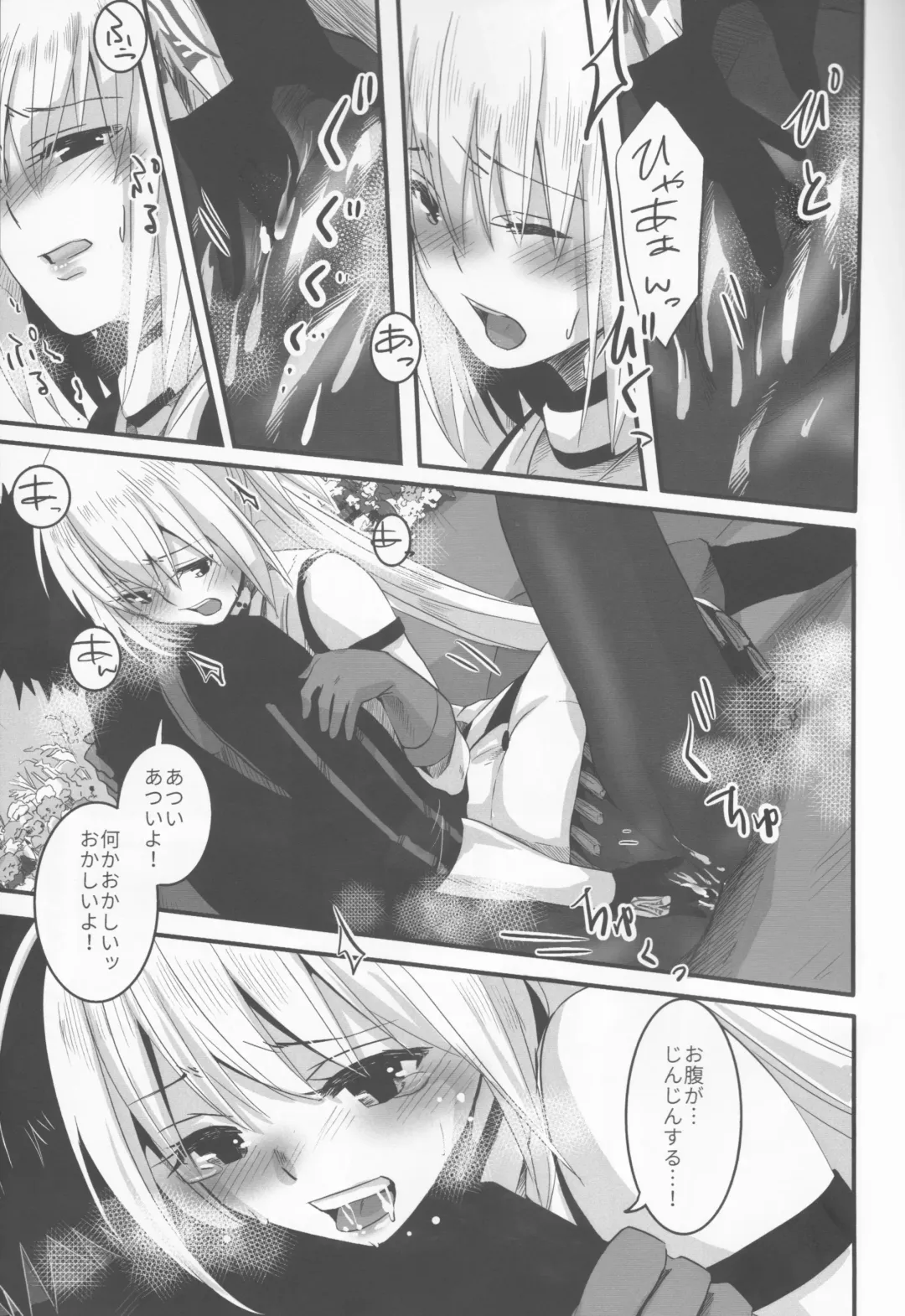 [Momo] Joukyuu Yousei ni Naritai no! Fhentai - Page 20