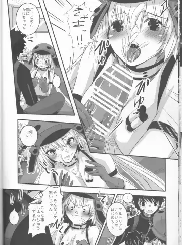 [Momo] Joukyuu Yousei ni Naritai no! Fhentai - Page 13