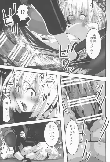 [Momo] Joukyuu Yousei ni Naritai no! Fhentai - Page 22