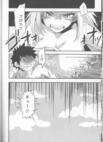 [Momo] Joukyuu Yousei ni Naritai no! Fhentai - Page 35