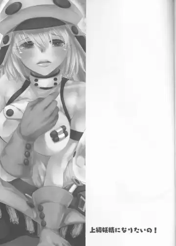 [Momo] Joukyuu Yousei ni Naritai no! Fhentai - Page 36