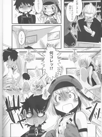 [Momo] Joukyuu Yousei ni Naritai no! Fhentai - Page 7