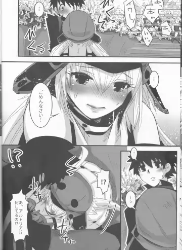 [Momo] Joukyuu Yousei ni Naritai no! Fhentai - Page 9