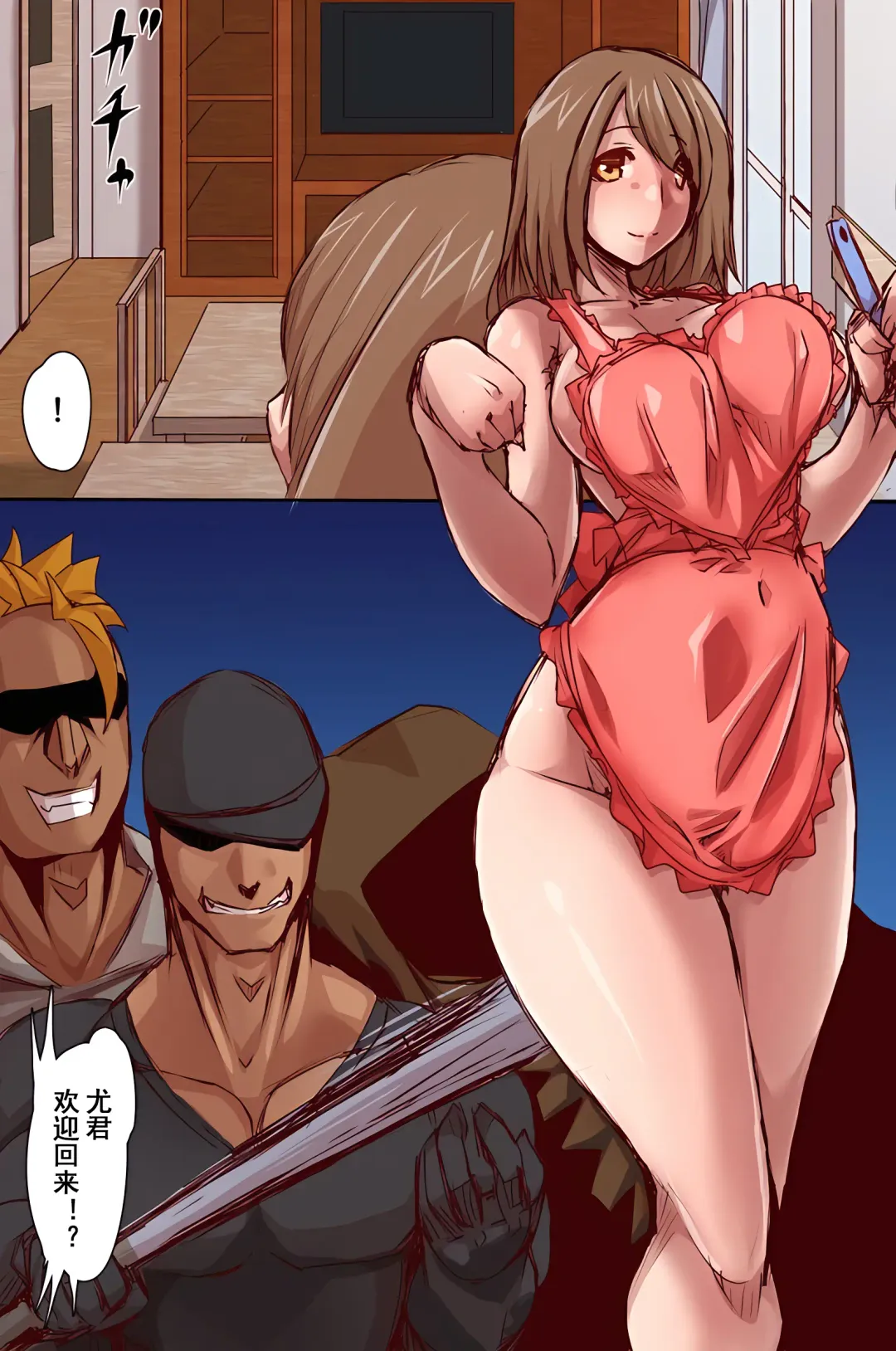 [Kuroie] Kawarihateta Haha to Musuko ~Kichiku na Kairaku ni Mi o Otoshite Iku Ikka~ Fhentai - Page 6