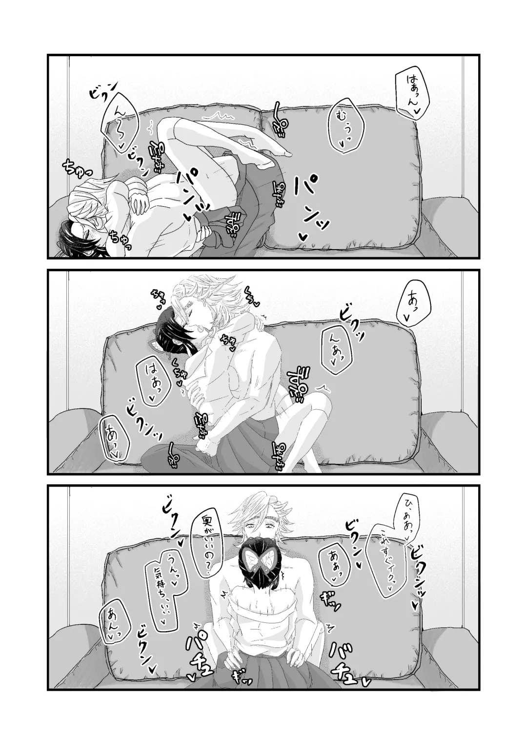 [Zakuro] Ore to Kanojo no Omake xxx Fhentai - Page 10