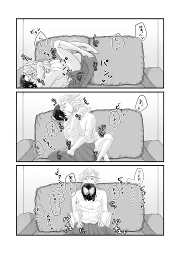 [Zakuro] Ore to Kanojo no Omake xxx Fhentai - Page 10