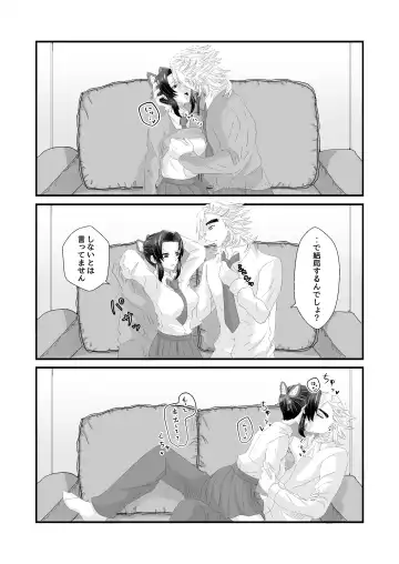 [Zakuro] Ore to Kanojo no Omake xxx Fhentai - Page 3