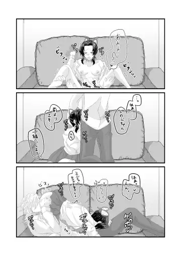 [Zakuro] Ore to Kanojo no Omake xxx Fhentai - Page 5