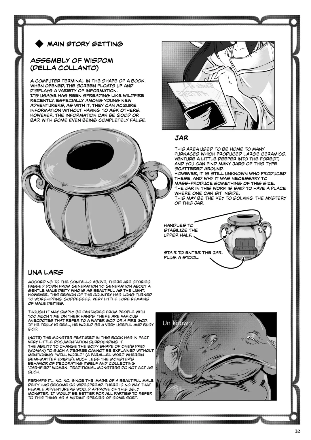 [Takaishi Fuu] Anteg no Miko Tsubo -The Bottle Priestess of ANTEG | Shrine Priestess Jar of Anteg Fhentai - Page 33