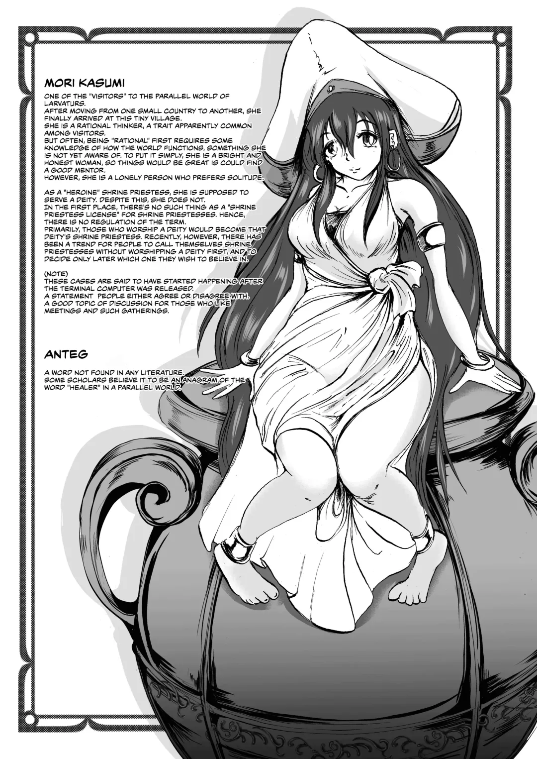 [Takaishi Fuu] Anteg no Miko Tsubo -The Bottle Priestess of ANTEG | Shrine Priestess Jar of Anteg Fhentai - Page 34