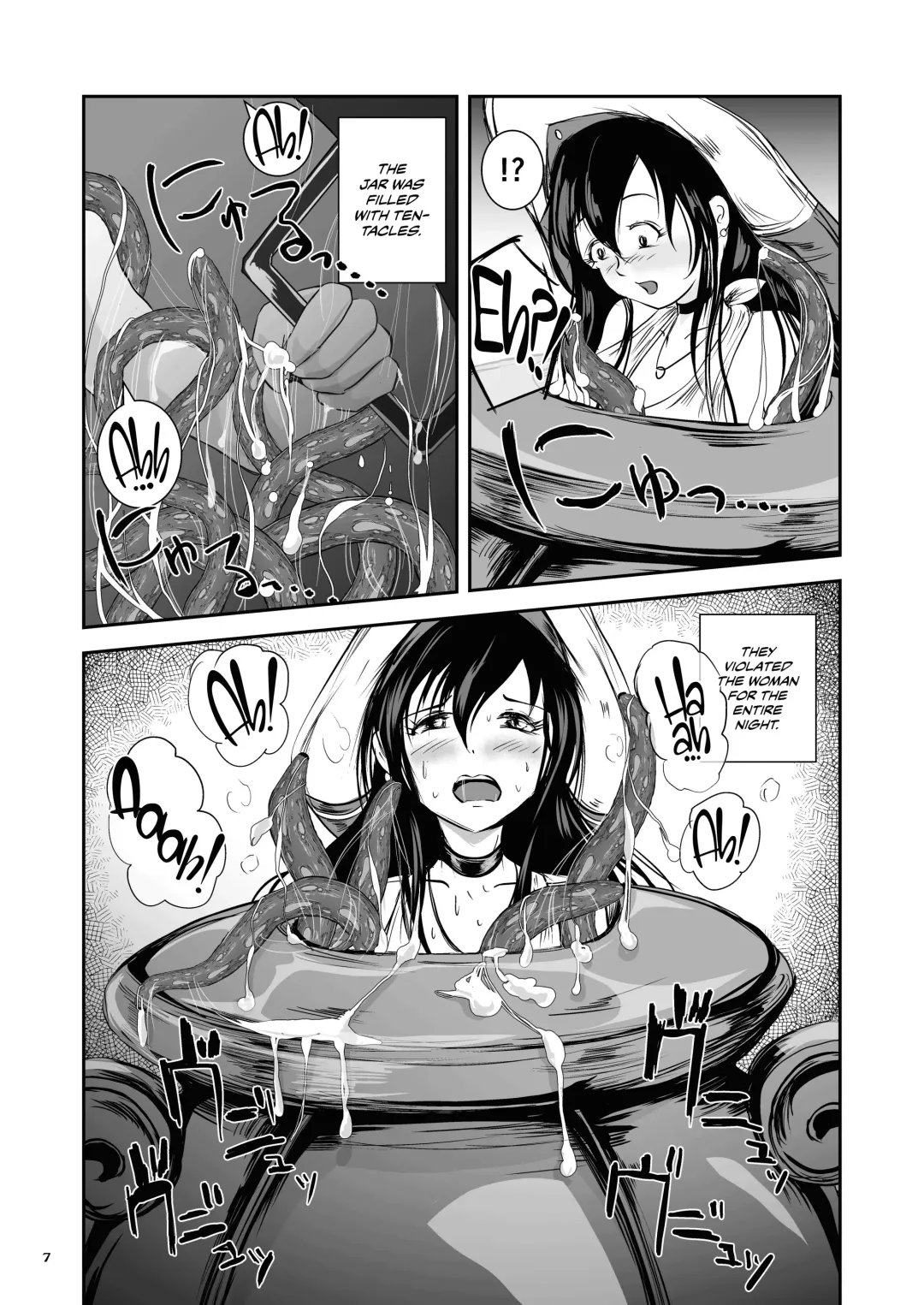 [Takaishi Fuu] Anteg no Miko Tsubo -The Bottle Priestess of ANTEG | Shrine Priestess Jar of Anteg Fhentai - Page 8