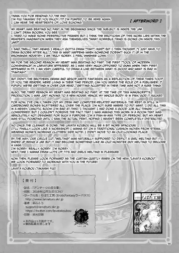 [Takaishi Fuu] Anteg no Miko Tsubo -The Bottle Priestess of ANTEG | Shrine Priestess Jar of Anteg Fhentai - Page 35