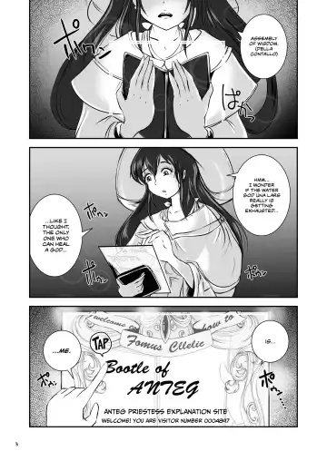 [Takaishi Fuu] Anteg no Miko Tsubo -The Bottle Priestess of ANTEG | Shrine Priestess Jar of Anteg Fhentai - Page 4