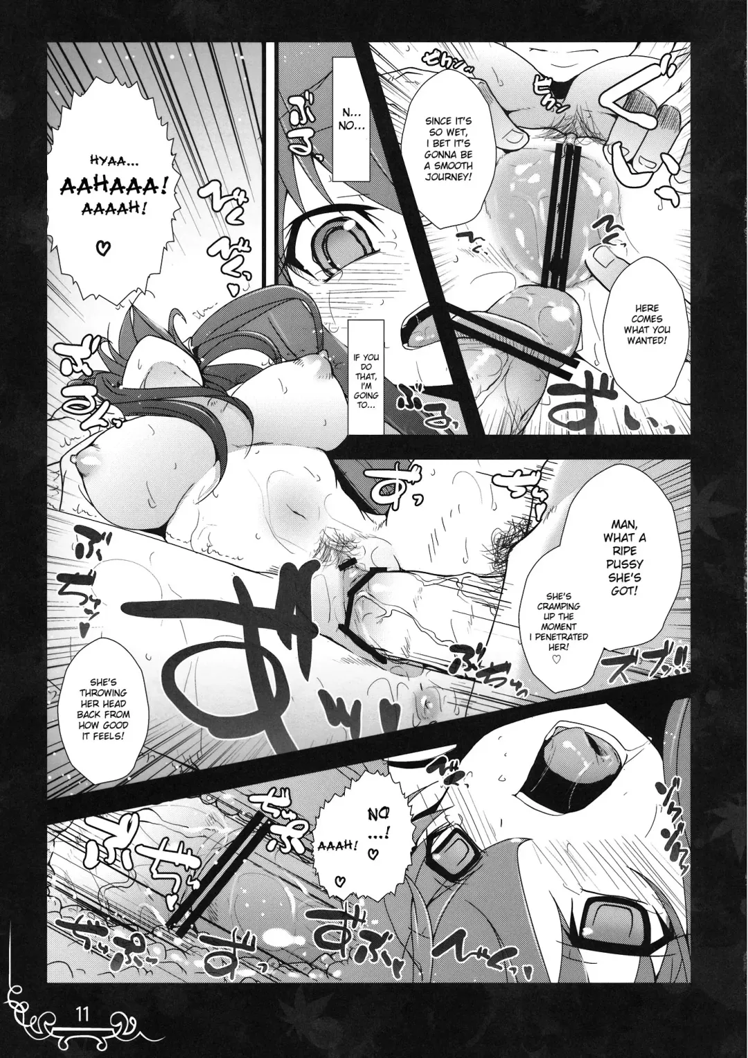 [Rougetu] Dakishimete Itooshiku Utsukushiku Fhentai - Page 11