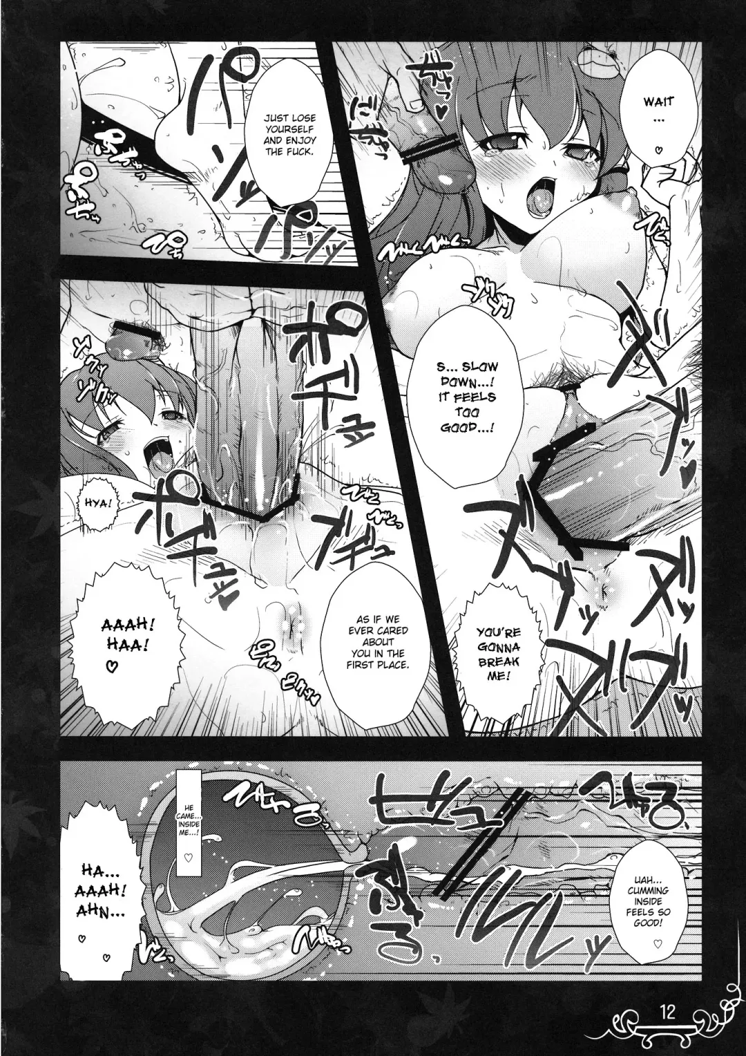 [Rougetu] Dakishimete Itooshiku Utsukushiku Fhentai - Page 12