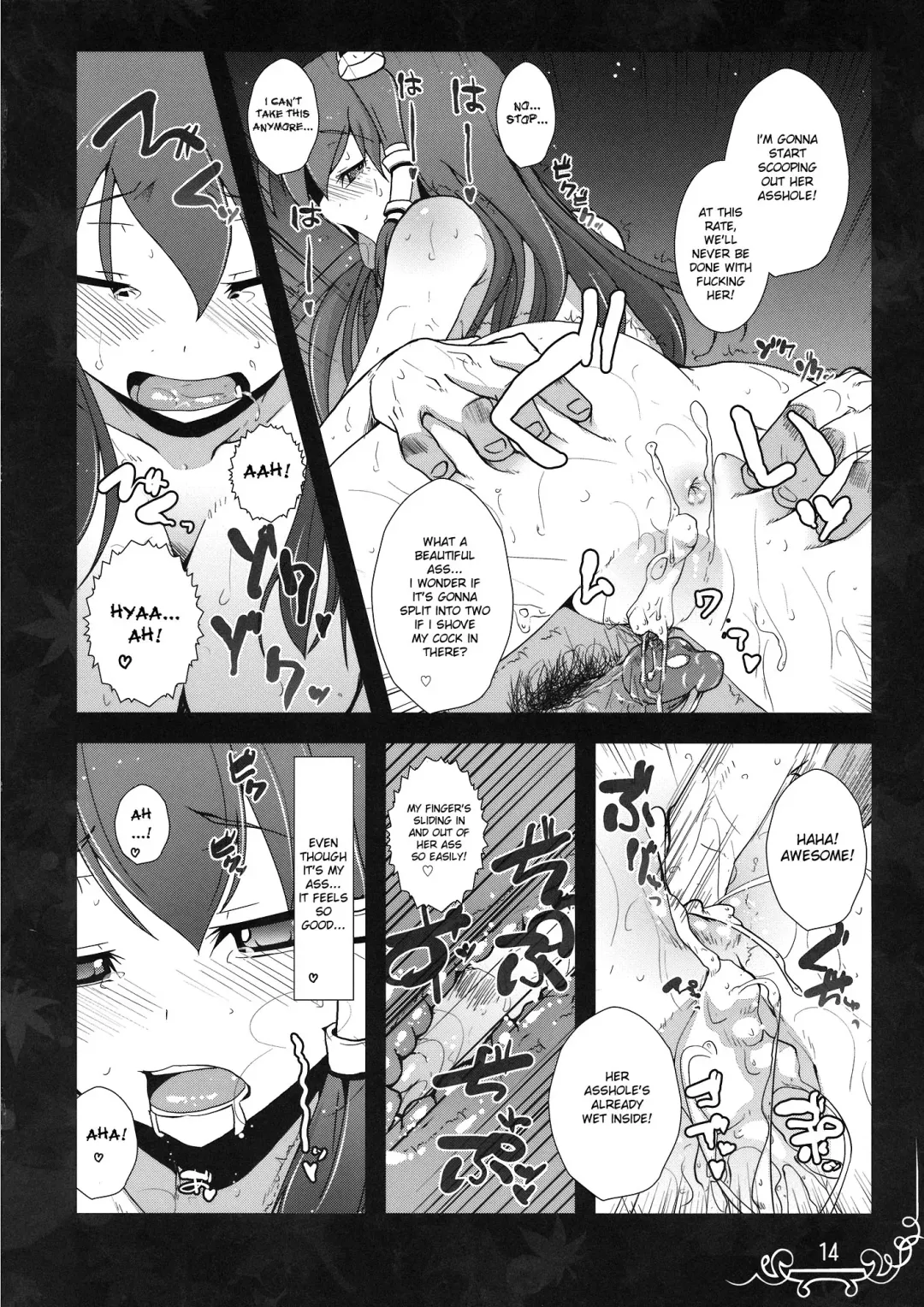 [Rougetu] Dakishimete Itooshiku Utsukushiku Fhentai - Page 14