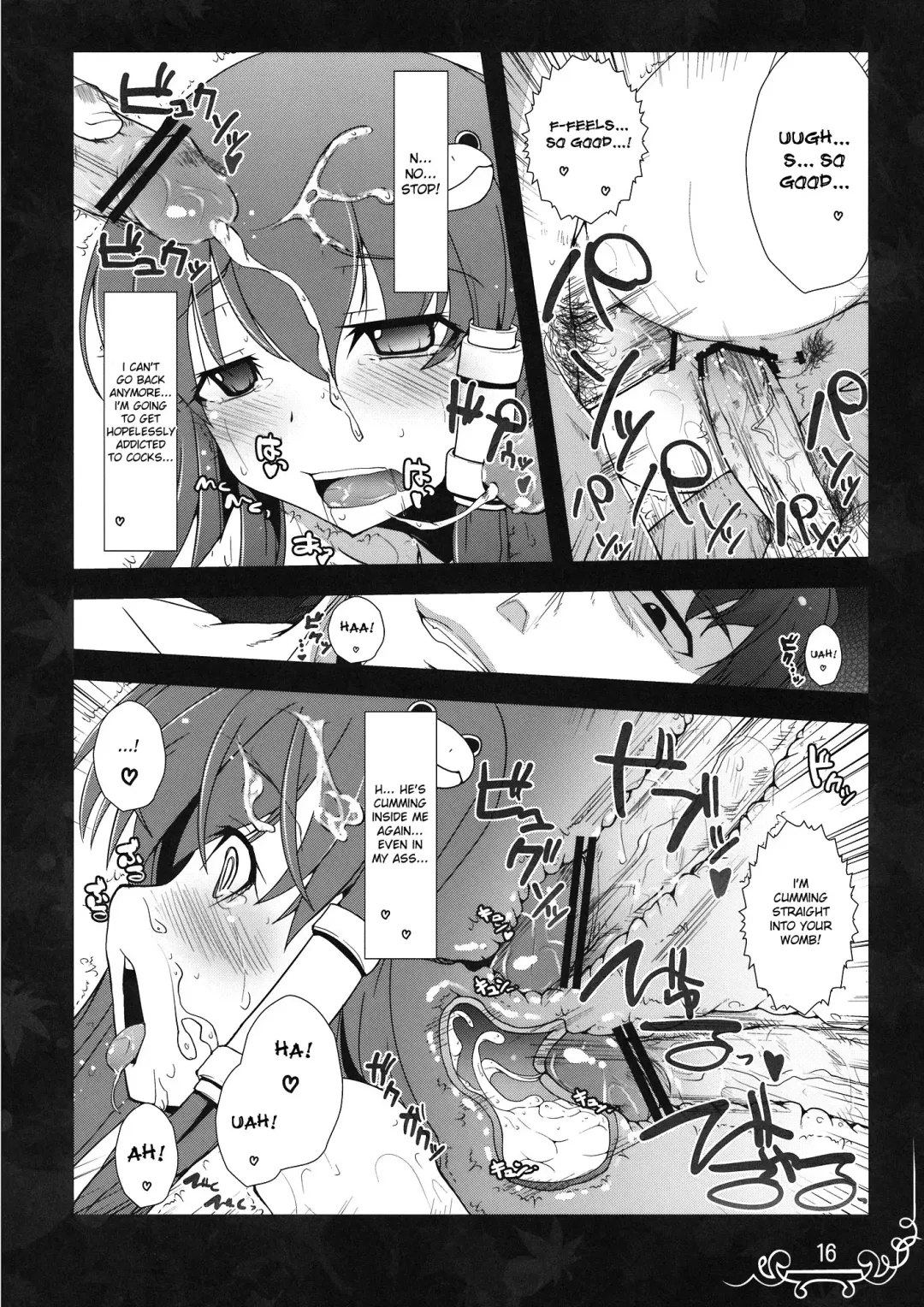 [Rougetu] Dakishimete Itooshiku Utsukushiku Fhentai - Page 16