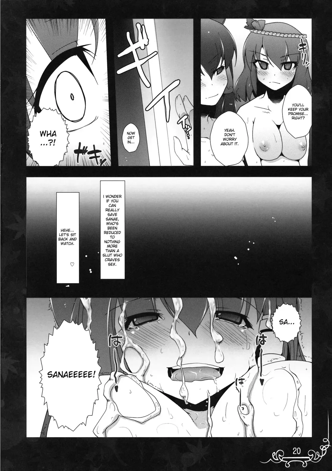 [Rougetu] Dakishimete Itooshiku Utsukushiku Fhentai - Page 20