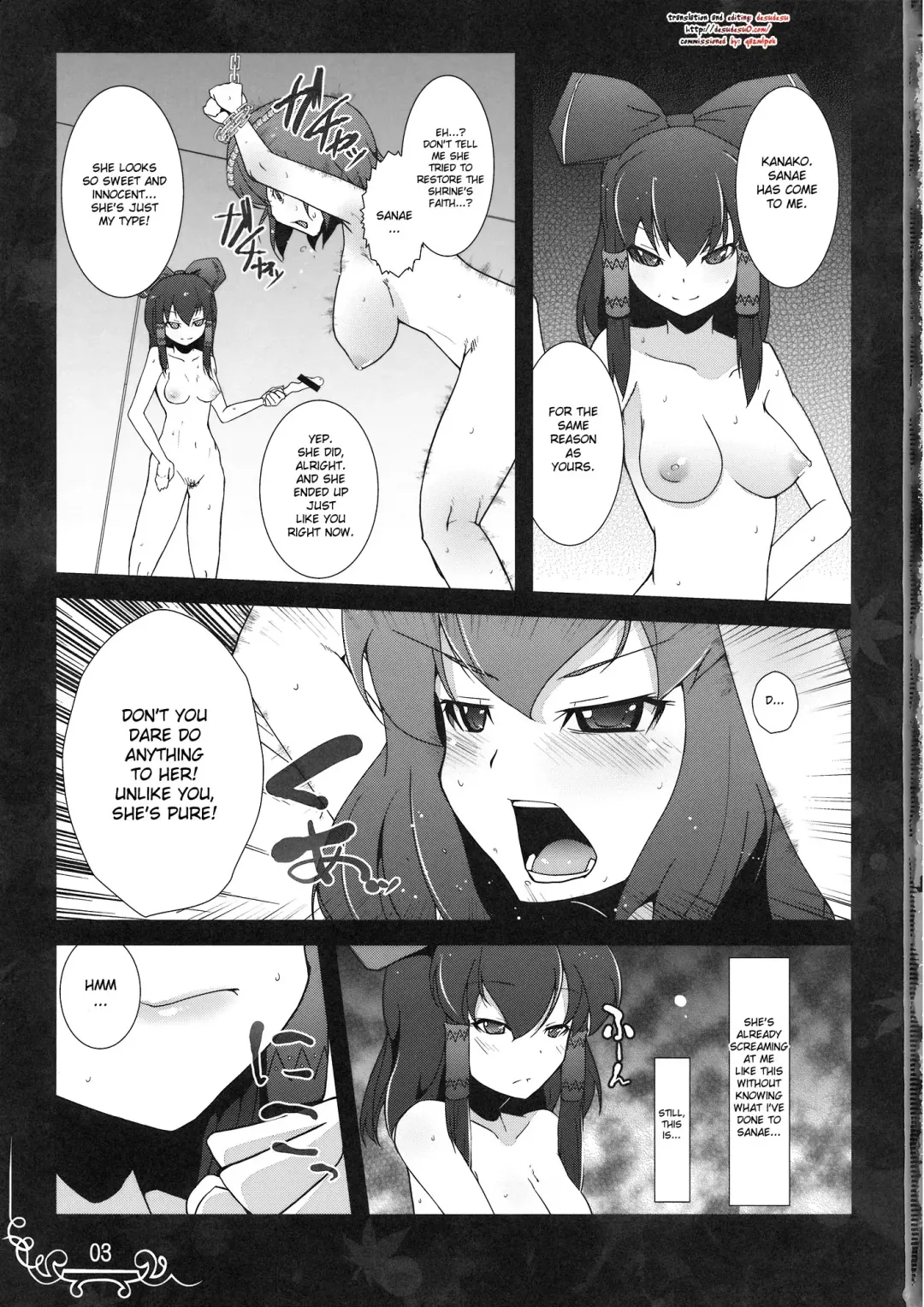 [Rougetu] Dakishimete Itooshiku Utsukushiku Fhentai - Page 3
