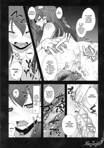 [Rougetu] Dakishimete Itooshiku Utsukushiku Fhentai - Page 14