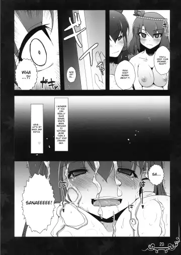 [Rougetu] Dakishimete Itooshiku Utsukushiku Fhentai - Page 20