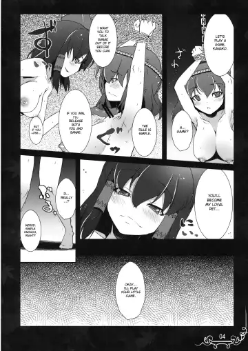 [Rougetu] Dakishimete Itooshiku Utsukushiku Fhentai - Page 4