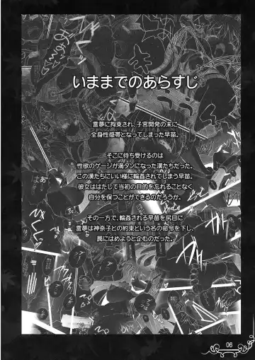 [Rougetu] Dakishimete Itooshiku Utsukushiku Fhentai - Page 6