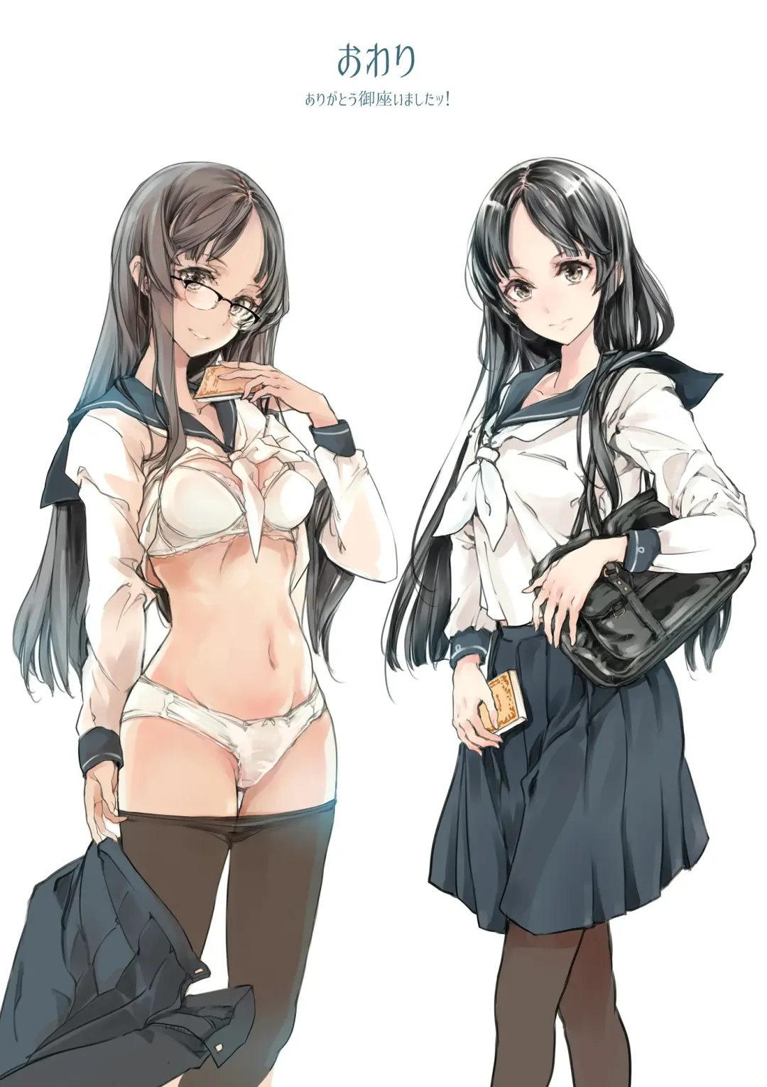 [Endou Okito] Neko no Iru Love Hotel Fhentai - Page 26