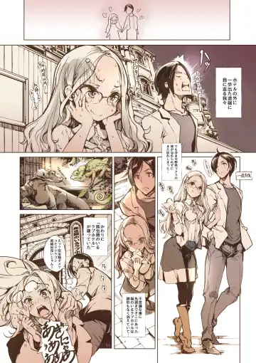 [Endou Okito] Neko no Iru Love Hotel Fhentai - Page 18