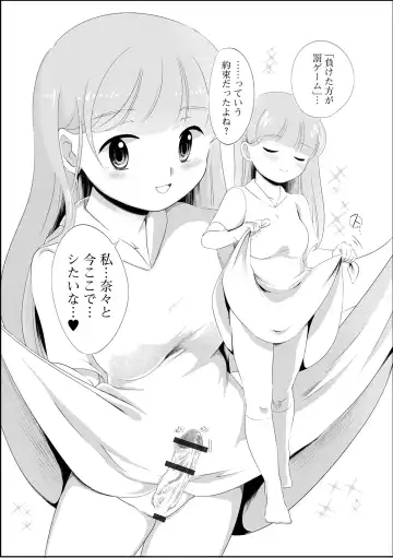 Futanari Friends! 17 Fhentai - Page 101