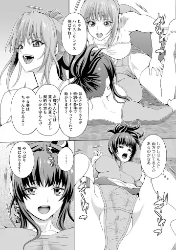 Futanari Friends! 17 Fhentai - Page 4