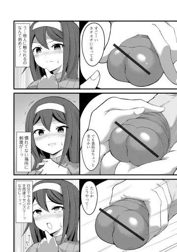 Futanari Friends! 17 Fhentai - Page 86