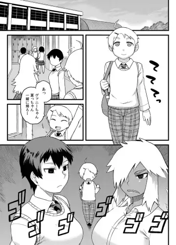 [Tsukudani] Osananajimi to Kimochi Ii Koto! Fhentai - Page 2