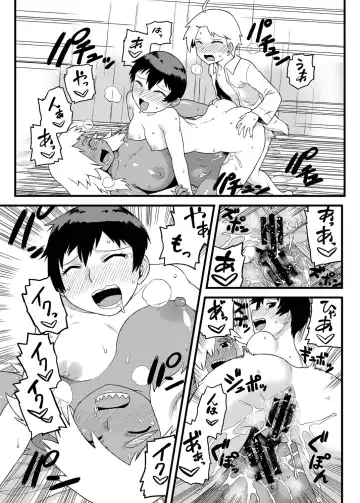 [Tsukudani] Osananajimi to Kimochi Ii Koto! Fhentai - Page 34