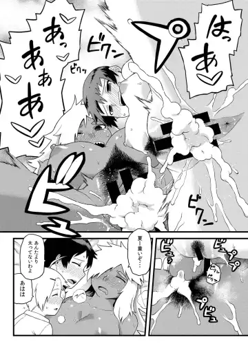 [Tsukudani] Osananajimi to Kimochi Ii Koto! Fhentai - Page 35