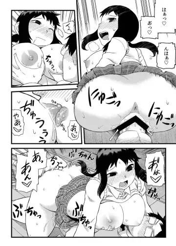 [Tsukudani] Toshoshitsu no Senpai to. Fhentai - Page 15