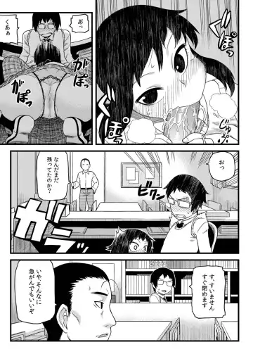 [Tsukudani] Toshoshitsu no Senpai to. Fhentai - Page 8
