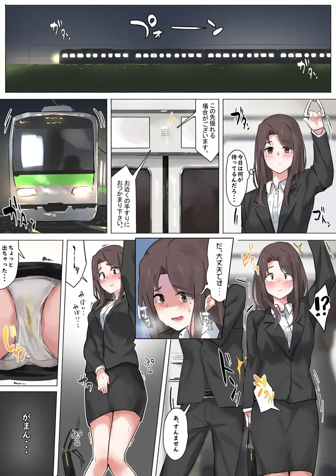 [Shimetsuki Tanki] Danna no shumi ni. Fhentai - Page 2