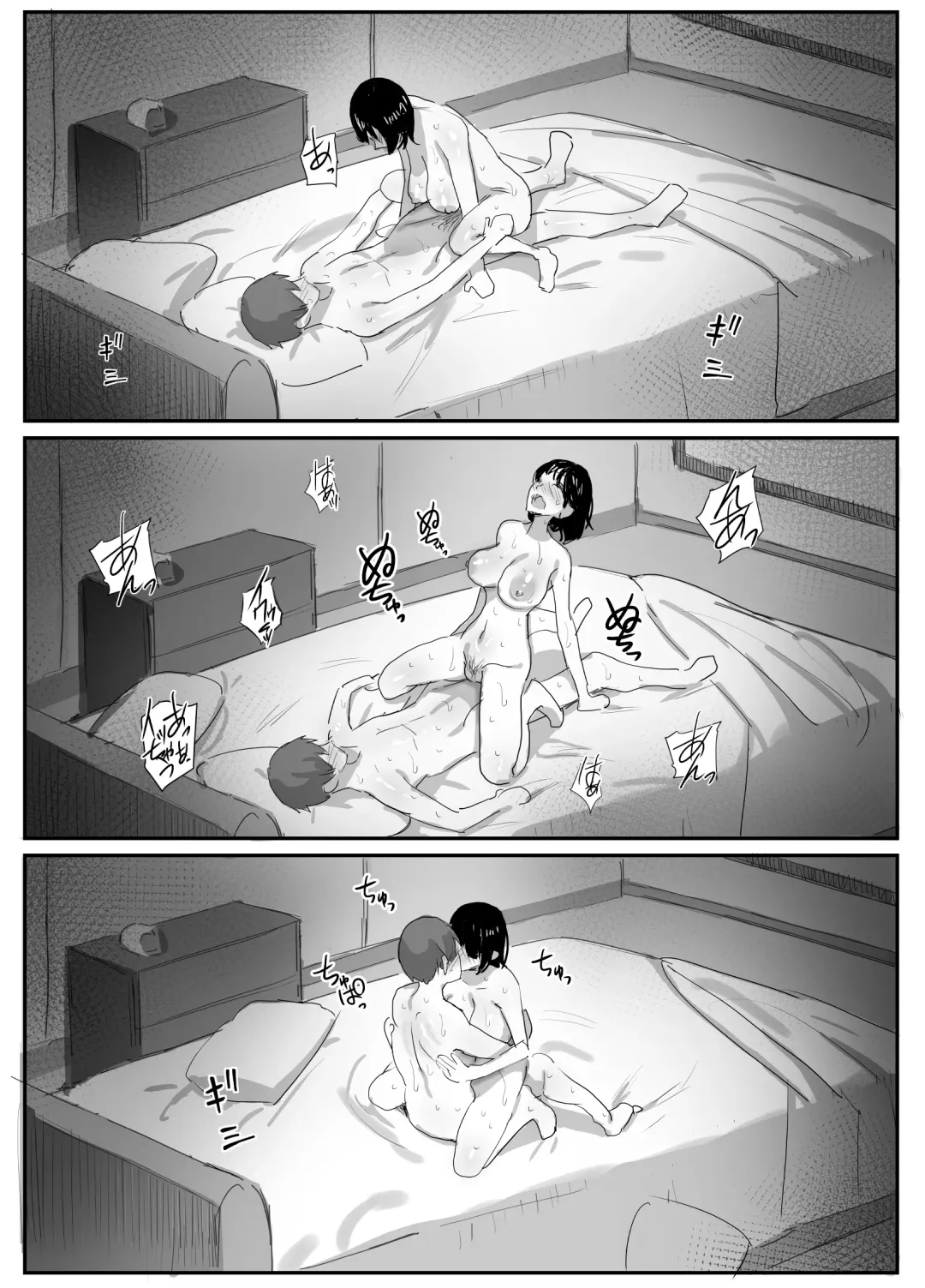 [Onodera] Uraaka Tsukucchaimashita ~Eroi Jidori ga SNS de Buzztte Toshishita no Otoko no Hamechatta Hitozuma Nanako no Hanashi~ Fhentai - Page 35