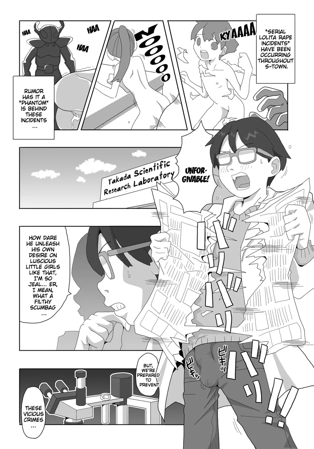 [Natsumezaka Sorekara] Kagirinaku Zenra ni Chikai Kakkou de Battle Shichatta (decensored) Fhentai - Page 1