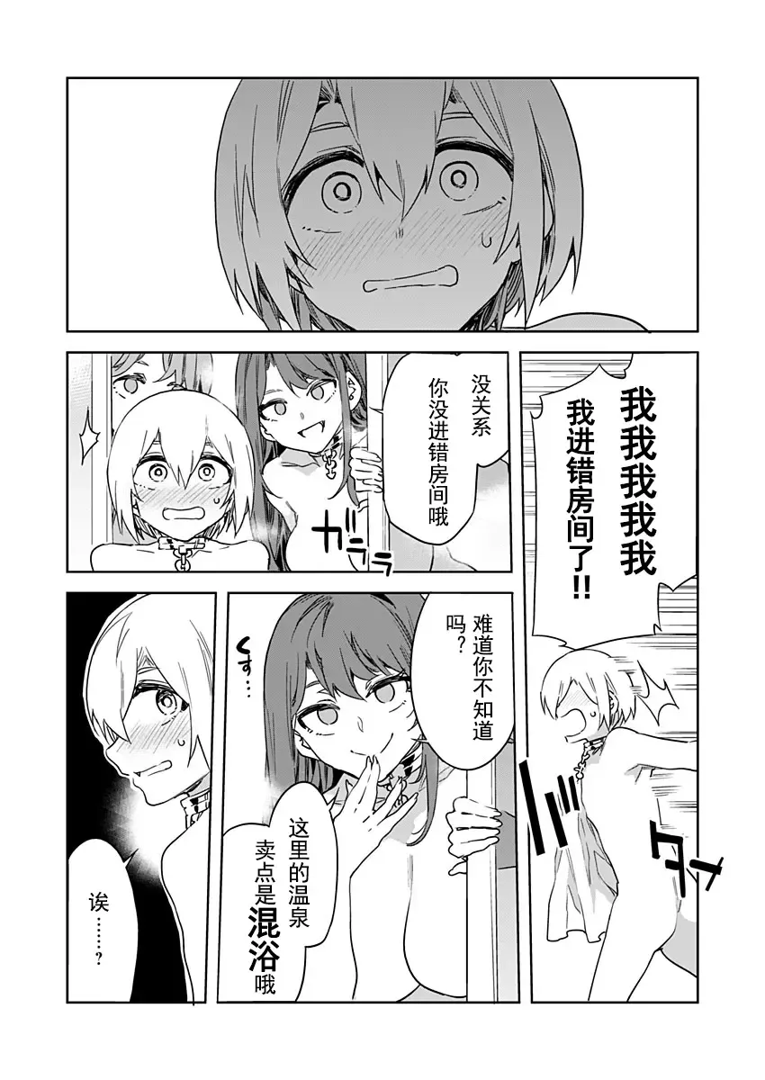 [Mizuryu Kei] Luvslave Ch. 17 Fhentai - Page 12