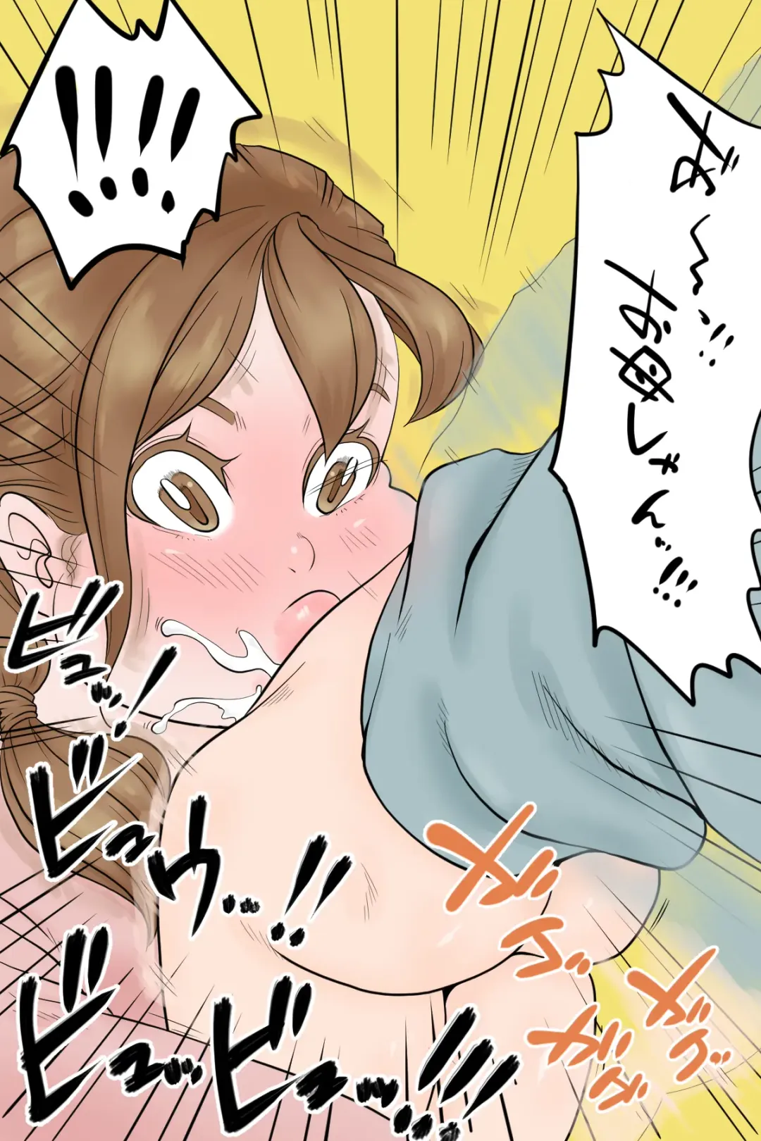 Ochinchin Gairai Fhentai - Page 12