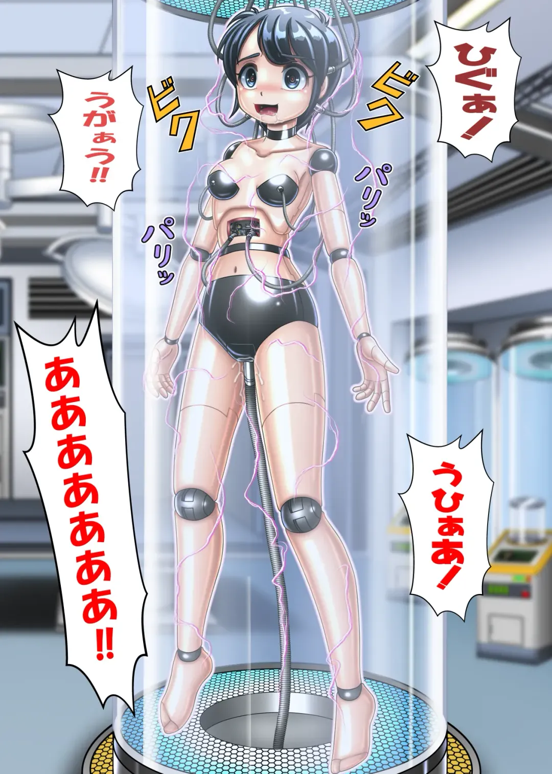 Kikai Ochi Shoujo Saiboogu Yuuna Chan Fhentai - Page 25